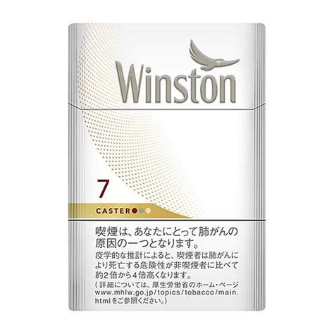 天香5號|WINSTON 